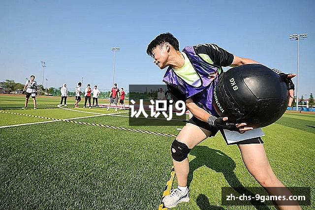 认识j9